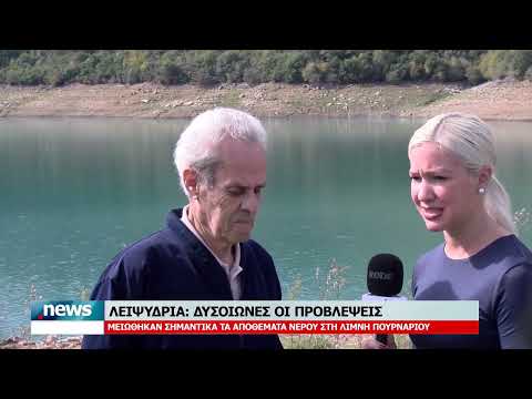 ΚΕΝΤΡΙΚΟ ΔΕΛΤΙΟ 11-10-2024