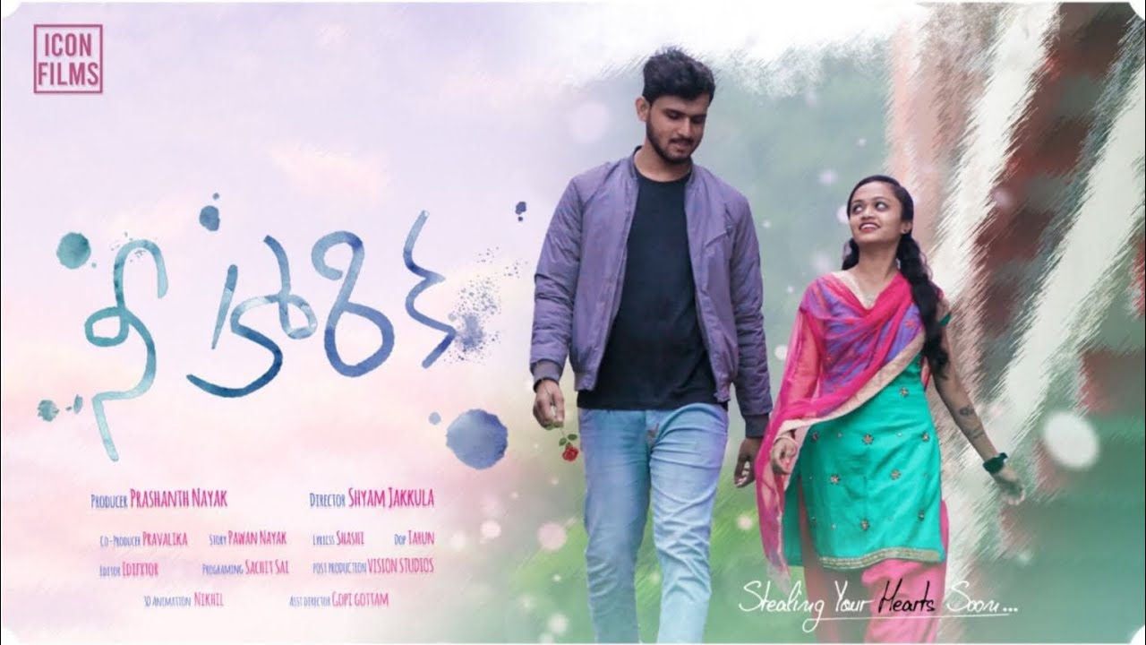 NI HARIKA FULL SHORT FILM || Mouni yadav ,Pavan Nayak |  