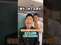 【原曲キー】あなたの発声はどのタイプ?「愛をこめて花束を/Superfly」#shorts