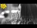 أتارى الدنيا غداره . . ورده