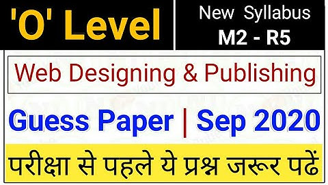 Guess paper Of Web Designing M2 R5 O level Sep 2021 | Most Important question Web Designing O Level