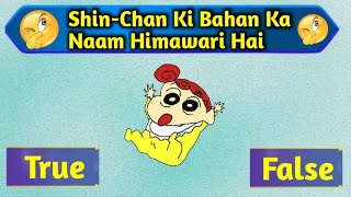 Shin-Chan Cartoon True False Quiz | Shin-Chan True And False Quiz | True False Cartoon Quiz | TKAQS screenshot 5