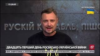 Харків після «освободителей» очима Святослава Вакарчука. Катерина Соляр.