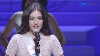 Maria Ahtisa Manalo(Philippines) - 1st Runner-Up Miss International 2018– Highlights {1080p HD}