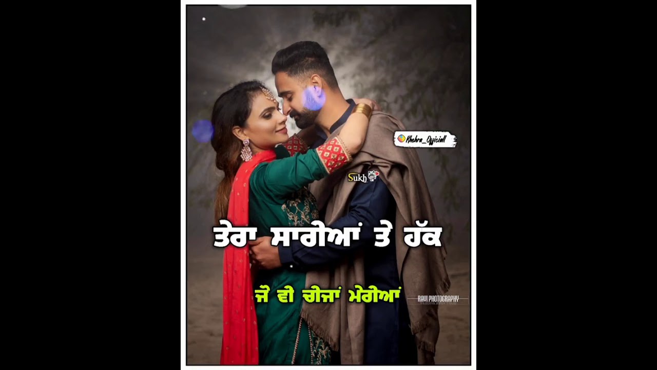new punjabi romantic song whatsapp status 2021 | cute couple goal status | punjabi romantic status