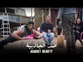 Mohamed Ramadan - Against Gravity / ‎محمد رمضان من ميكنج اعلان ستينج .. ضد الجاذبية