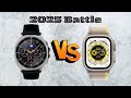 Apple Watch Ultra vs Galaxy Watch 8 Classic - Samsung or Apple?