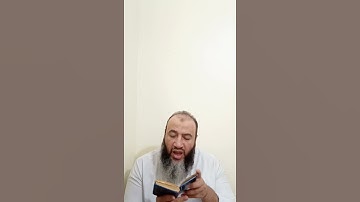 معاني كلمات القرآن سورة الشمس//حسام عبد الفتاح