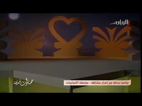 علي عبدالستار اهلا هل