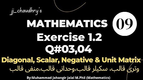 Class 9th Math Ex#1.2 Q#3,4 about Diagonal Matrix, Scalar Matrix, Unit Matrix and Negative Matrix