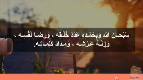 أذكار الصباح بأصوات  تريح القلب رائعه مكتوبه  azkar al sabah جديد  2018 #أذكار