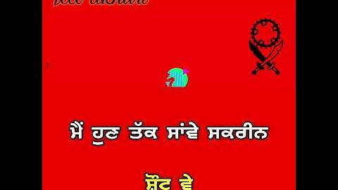 Beganiya rattan arjan dhillon red screen status Punjabi new status