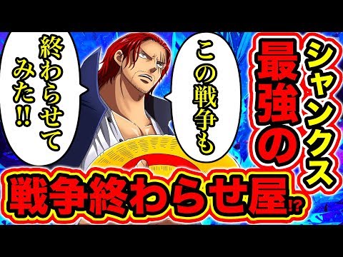 ワンピース ロッキーポート事件の真相解明 コビーとローはロッキーポート事件で戦っていなかった One Piece Theory Rocky Port Incident One Piece考察 Youtube