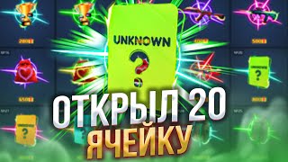 ПРОВЕРИЛ ПОЛЕ ПОДАРКОВ на GOCS PRO!? БАРАБАН БОНУСОВ на САЙТ ГОКС ПРО - ПРОМОКОД! GOCS8 и GOCS9 2023