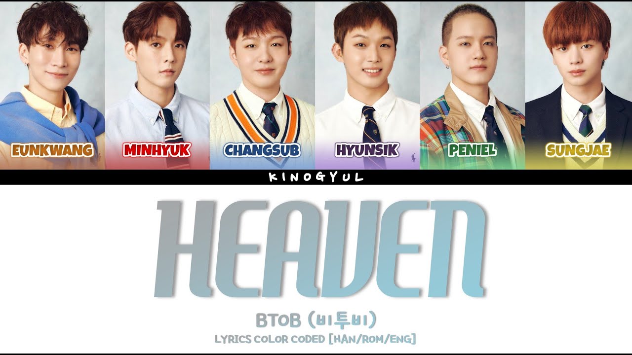 BTOB (비투비) - 'HEAVEN' LYRICS COLOR CODED [HAN/ROM/ENG] - YouTube