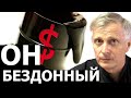 Как Путин получил бездонный рынок нефти для России. Валерий Пякин.