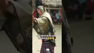 Download Lagu Are bap re bap MP3