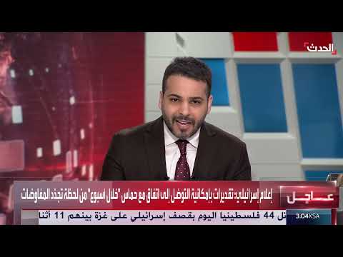 مستشفى الشفاء: حياة المرضى في خطر بسبب سوء التغذية بغزة