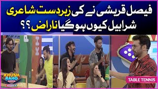 Table Tennis |Sharahbil Faysal Quraishi Say Naraz Hogaya |Khush Raho Pakistan | Faysal Quraishi Show