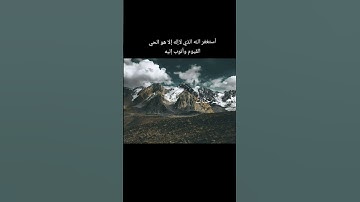 لاكن الذين اتقوا ربهم لهم جنات | محمد اللحيدان#القرآن #آل_عمران #محمد_اللحيدان #تلاوة