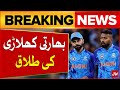 Hardik Pandya Divorce | India Allrounder Cricketer | Breaking News