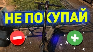 Не покупай электросамокат Kugoo ES2, пока не посмотришь это видео. Вся правда о Kugoo!