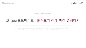 (Korean) 3Shape Automate - Setting the margin before import