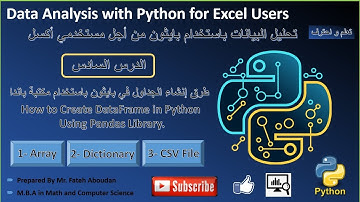 Data Analysis with Python 6 تحليل البيانات باستخدام بايثون  (Create Data Frame)