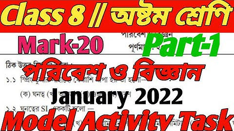 Model Activity Task Class 8 Science January 2022/Class 8 Poribesh O Bigyan Activity Task 2022 Part 1