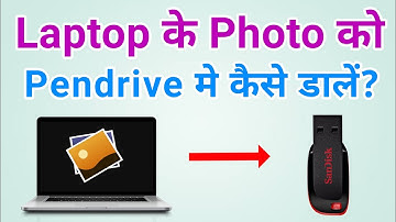 Laptop ki photo ko pendrive me kaise dale | Laptop se pendrive me photo kaise transfer kare