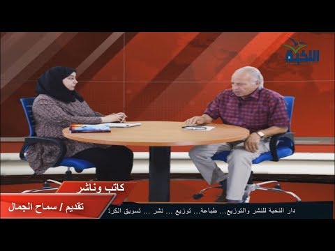 إخراج أشرف الشناوى كاتب وناشر