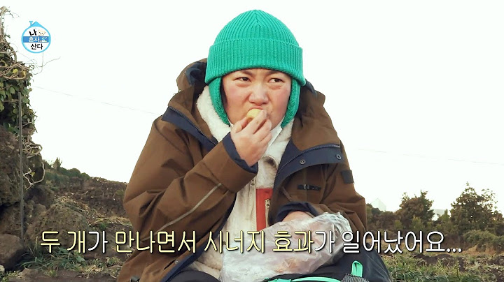 [나 혼자 산다 선공개] 박나래, 배 속 빅뱅(?) 터져?🎉트래킹 중 최고의 위기!🚨🚨 , MBC 220121 방송