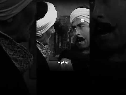 مشهد كوميدي يجمع بين عمالقة الفن من مسلسل ذئاب الجبل