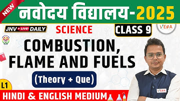 Navodaya Vidyalaya Class 9 |   Combustion, Flame and Fuels   | L1 | JNVST 2025
