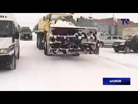 რა მდგომარეობაა საავტომობილო გზებზე სამცხე–ჯავახეთში