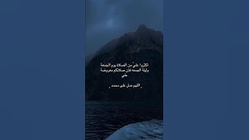 اسمعوا الصوت 🖤🖤 | #quran #قرآن #تلاوة_خاشعة