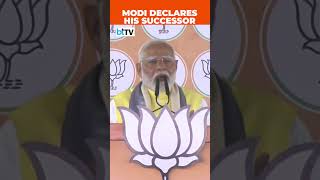 PM Narendra Modi’s Declaration At Maharajganj Rally, Talks About His ‘Successor’