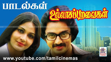 Azhagu Aayiram - Ullasa Paravaigal