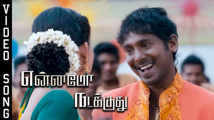 மீசா கொக்கு - வீடியோ பாடல் | என்னமோ நடக்குது | விஜய் வசந்த் | பிரேம்ஜி அமரன்