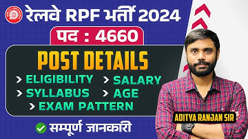 🔴RPF CONSTABLE & SI 2024 || POST 4660 | SYLLABUS | EXAM PATTERN | FT. BY ADITYA RANJAN #rpf