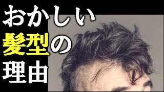関ジャニ 安田章大 髪型に おかしい の声 しかし 理由を Youtube 関ジャニ 安田章大 髪型に おかしい の声 しかし 理由を Youtube