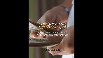 تلاوة غاية في الجمال للشيخ محمد صديق المنشاوي 👌