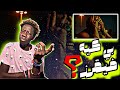 ردة فعلي علي تراك بي كيه فيقرز Beykay تراك نااار 249 Viral Viralvideo Reaction 1millionviews ردة فعلي علي تراك بي كيه فيقرز Beykay تراك نااار 249 Viral Viralvideo Reaction 1millionviews
