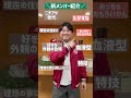 【新メンバー発表】本社広報メンバー、関西人がやってきた！