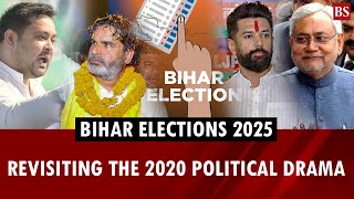 Bihar assembly elections 2025: Revisiting the 2020 political drama | RJD | NDA
