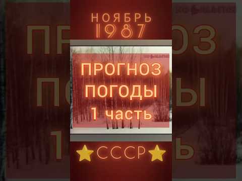 КОЛЫБЕЛЬНАЯ #ретролёт #когдатодавно #назадвссср #ссср #ссср_тв #советскийсоюз #советскийтелевизор