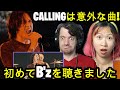 First Reaction to B'z - Calling | Max & Sujy React