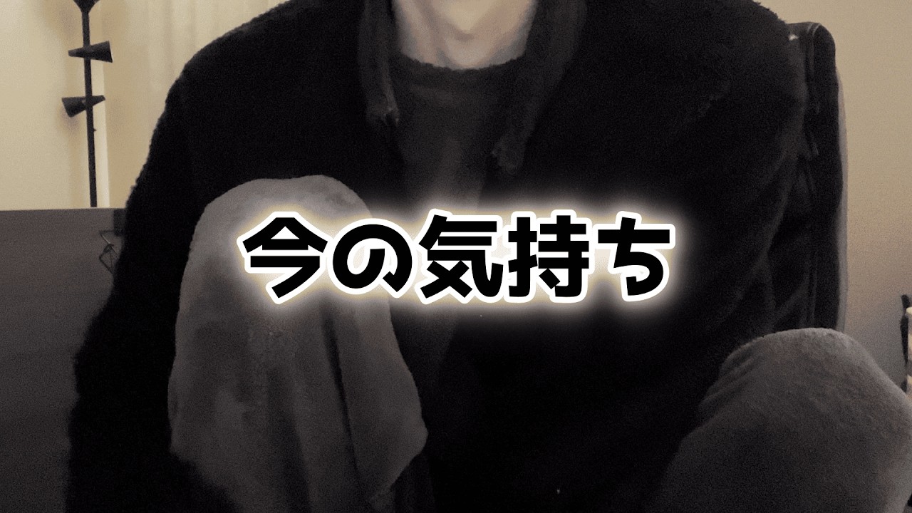 コメントを読みながら、今の本音　#うつ病 #鬱病 #社会人