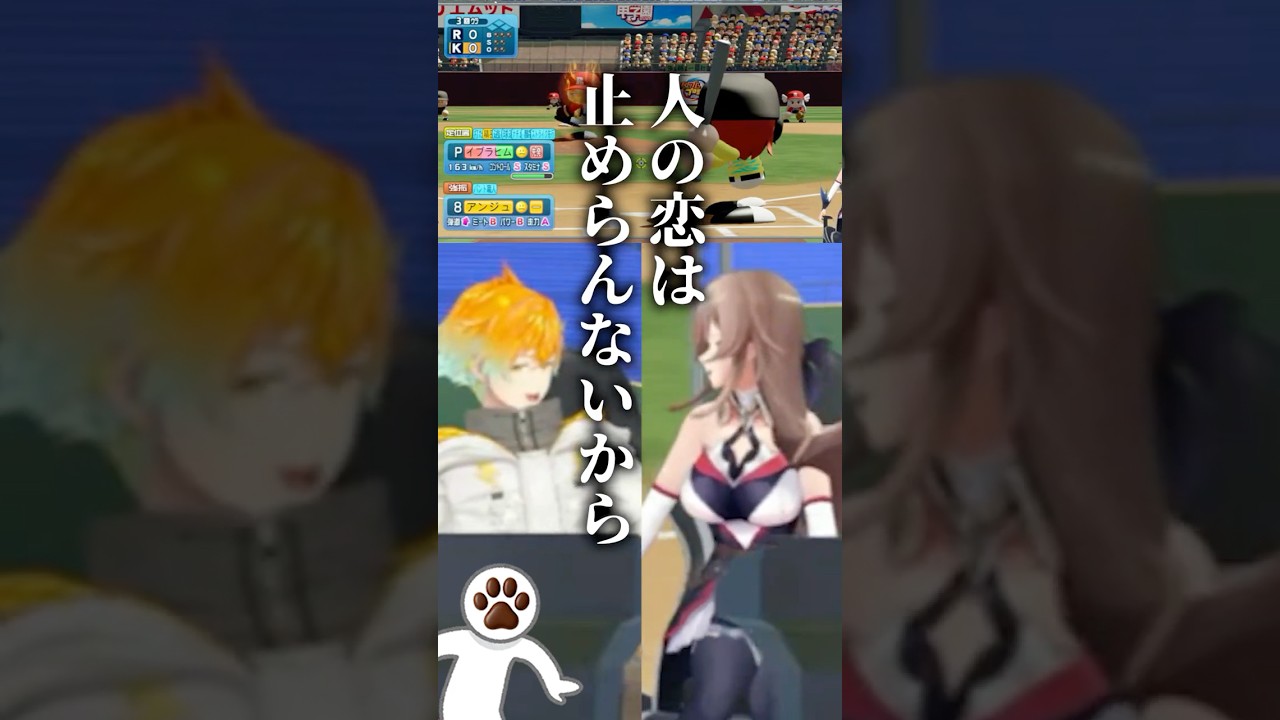 🫧 勝者側決勝でも見境ないアンジュ【宇佐美リト/フレン/アンジュ/にじさんじ/切り抜き】 #にじ甲2026_Day3 #にじ甲2026 #shorts