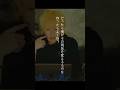 なぜアーティストが“落とし物”で起業したのか。 #起業 #社長 #人生 #実話